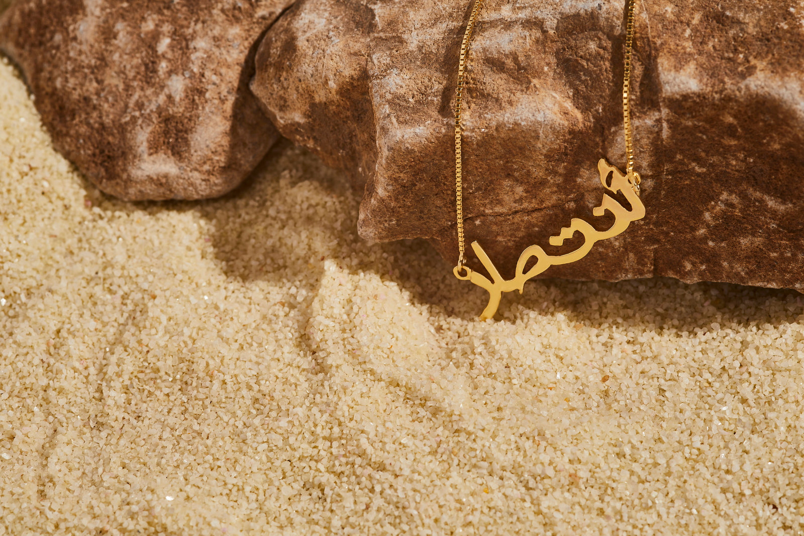 Amazon.com: Tiny Arabic Name Choker Necklace - Gold Arabic Necklace-Personalized  Choker Necklace- Choker Necklace-Bridesmaid Gift- Arabic Name Plate :  Handmade Products